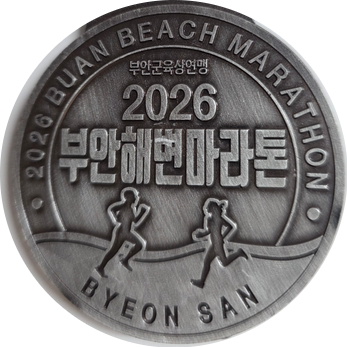'에라, 모르겠다.' 2026 부안 해변마라톤 참가 후기 (ft. 시골마을 이장우3)