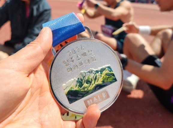 2026 영주소백산마라톤 하프 참가 후기 혜자로운 축제 대회