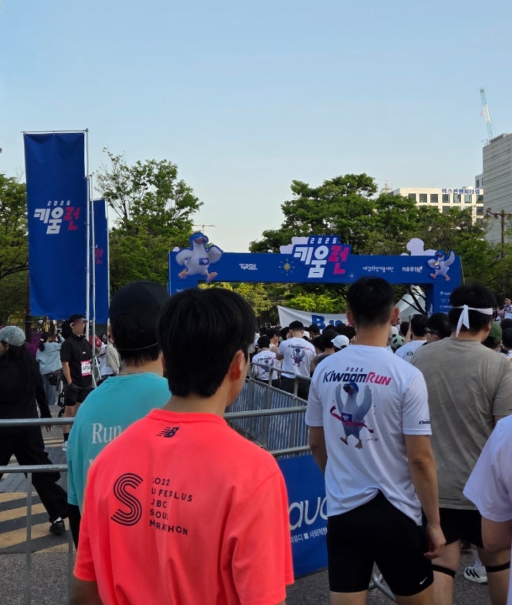 2026 키움런 10km 참가 후기 (ft. 기부런)