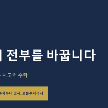 2026년 피크 6세반 시작합니다. RSS 대표 이미지