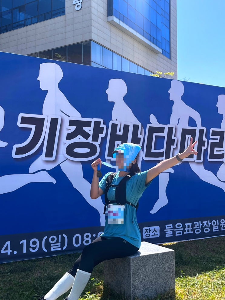 2026 오션뷰기장바다마라톤 10km 완주 후기