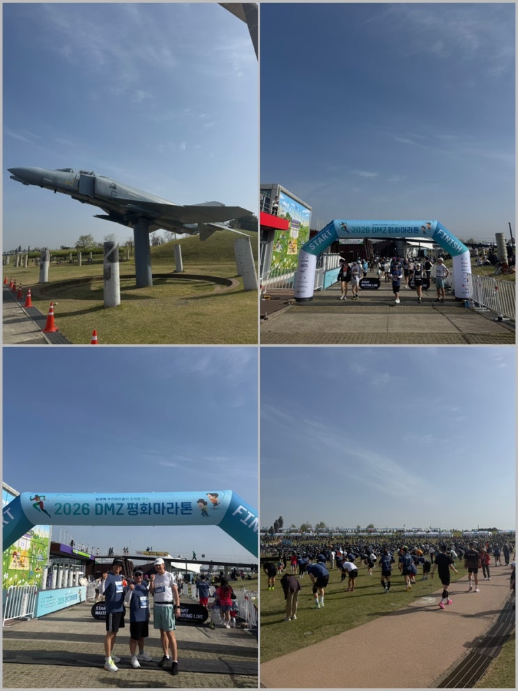 2026 DMZ 평화마라톤, 와이프의 첫 10km 도전과 함께한 뜨거운 완주
