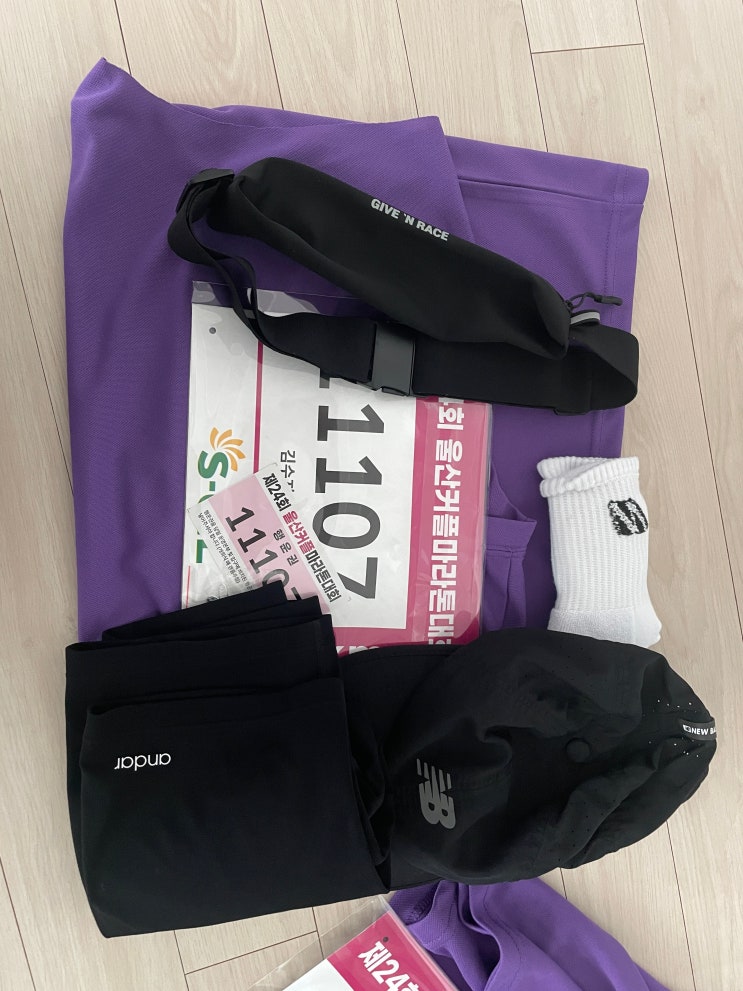 울산 남문광장 울산마라톤! 울산커플마라톤 대회 10k 참여 후기!!