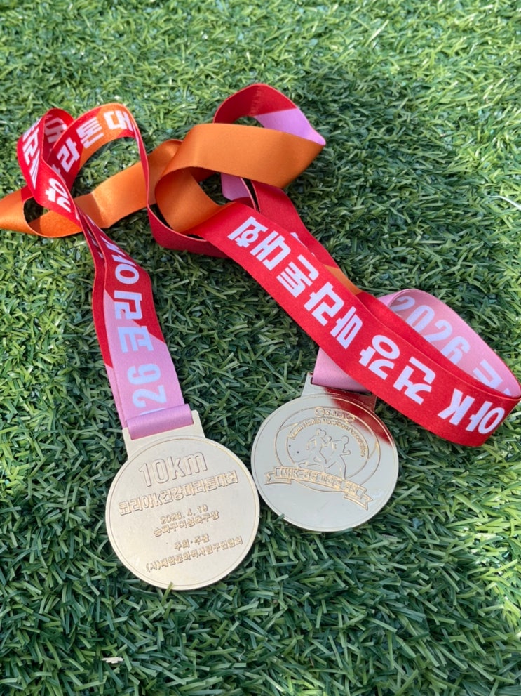 나의 네번째 마라톤 도전기 코리아K 건강마라톤  10km 대회 (최악의) 후기