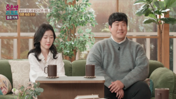 결혼지옥 149kg 폭식 남편, 임신한 아내에게 "쓰레기 냉장고 청소해" — 아기 이불 위 벌레까지