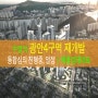 광안4구역 재개발: 04.21 매물 업데이트 및 사업 분석 및 입지