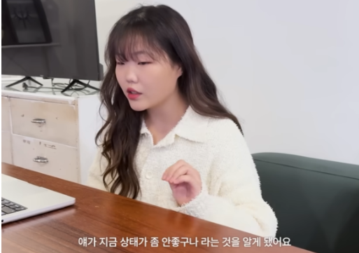 악뮤 이수현 정신과 진단, 불면증·우울증·공황장애까지 "오빠 이찬혁이 병원 권유"