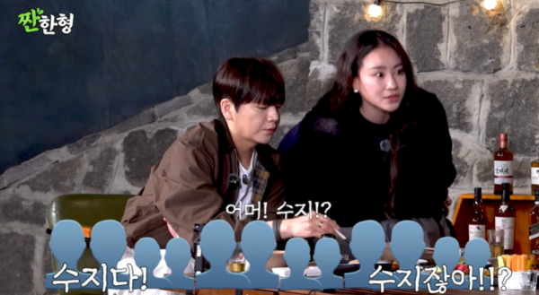수지, 조현아 母 빈소 3일 내내 지켰다 — "어머님 제가 언니 잘 챙길게요"