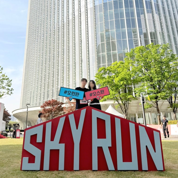 2026 롯데월드타워 스카이런 후기 | 2026 LOTTE WORLD TOWER SKYRUN