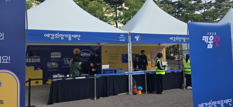 “함께 달린 길, 더 안전해진 완주 – 시각장애인과 만든 키움런 2026의 순간들”