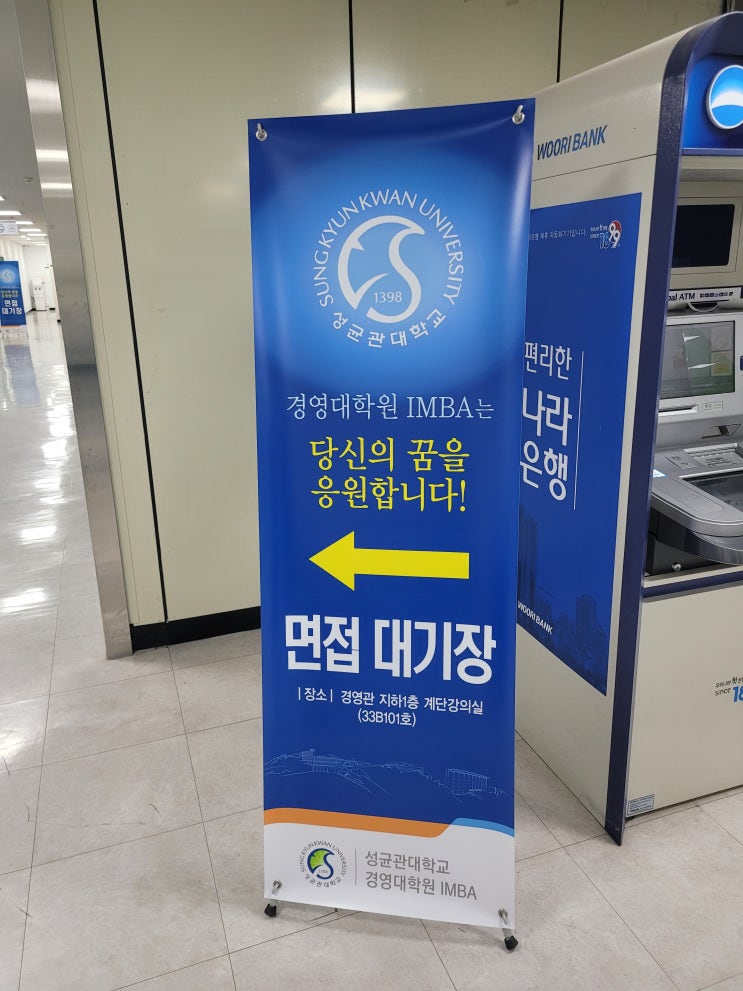 [MBA Log] 경영대학원 졸업 후 1년, 기대와 현실 사이 솔직 후기. : 네이버 블로그