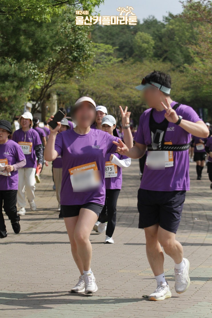 [후기] 2026년 제24회 울산커플마라톤 5km 후기 - 울산대공원