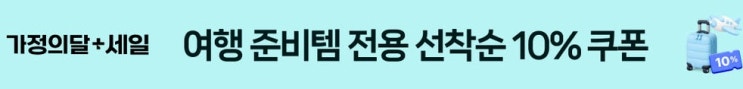 리바이스 레귤러 테이퍼드 청바지 502 인생 핏을 찾는다면 주목하세요