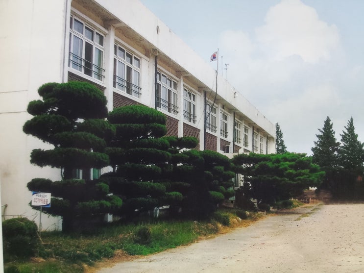 남일중학교(정읍) 6회 : 네이버 블로그