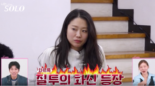 나는솔로 31기 순자 얼굴 경련, 지인 직접 나서 "틱 장애 아니에요"