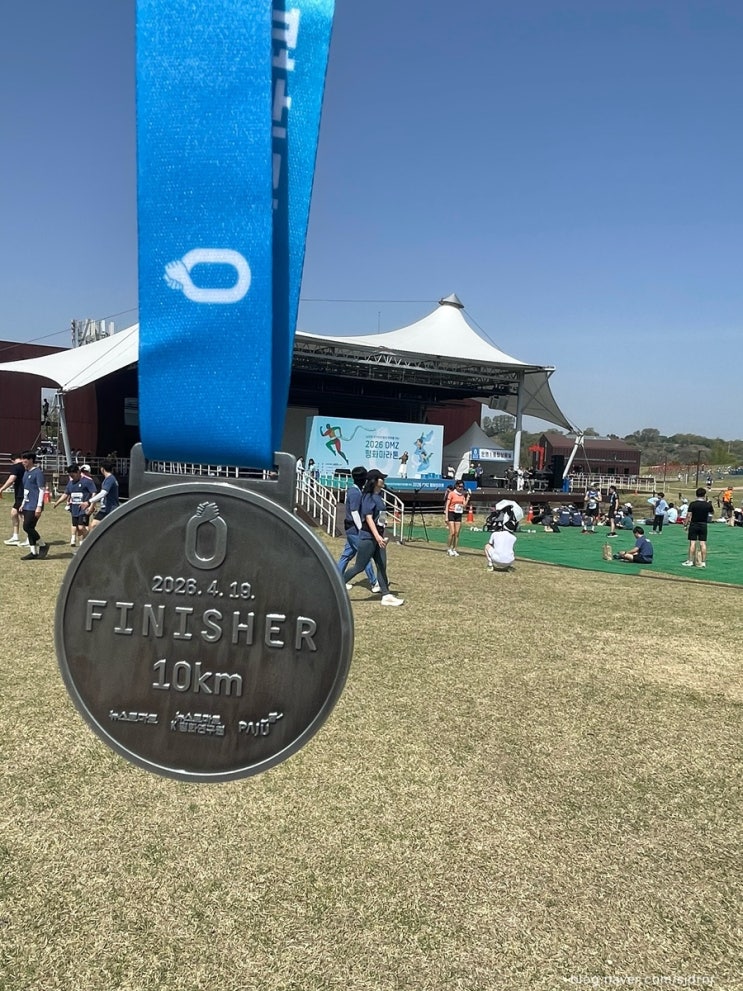 2026 파주 DMZ 평화마라톤 10K 참가 후기