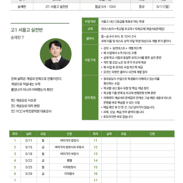 썸네일