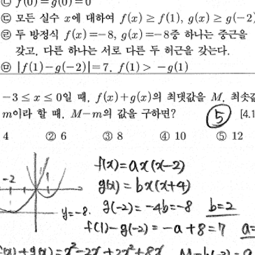2026. 1학기 중간고사 RSS 대표 이미지