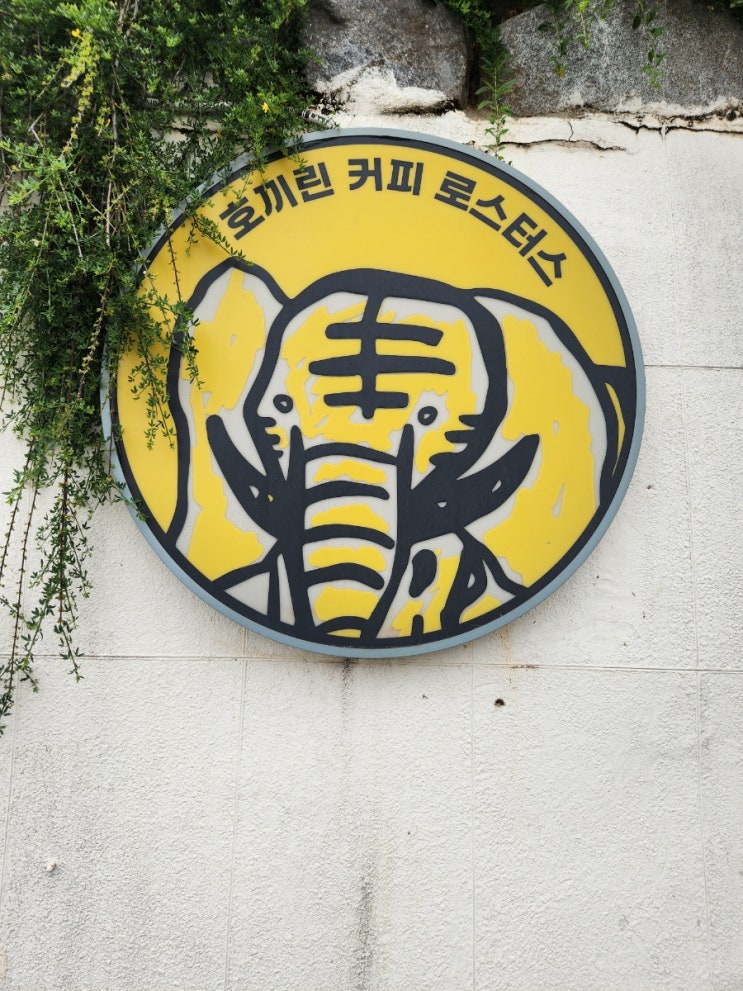 진해카페_오션뷰+블루리본 대형카페 호끼린 커피 로스터스 : 네이버 블로그