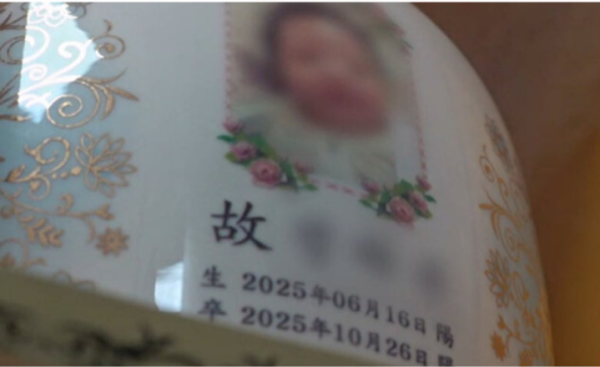 해든이 사건 친모 무기징역 선고... 생후 133일 중 60일간 학대받은 아기