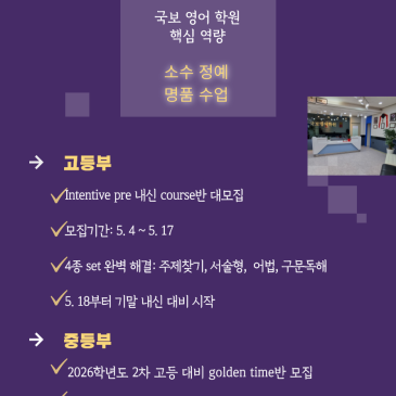 소수정예 명품수업 RSS 대표 이미지