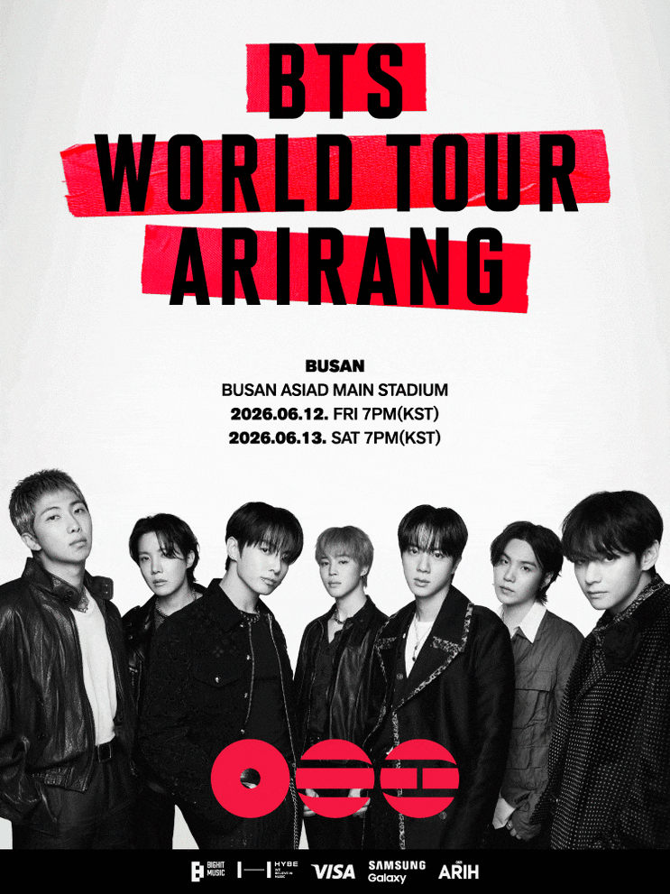 [신상 레이더 📡] BTS 부산 콘서트 완벽 가이드 — 티켓팅부터 교통까지 한 번에 정리 : 네이버 블로그