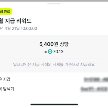 5._4%BF%F9_%C1%F6%B1%DE_%BF%B9%C1%A4_%B8%AE%BF%F6%B5%E5_%C1%F6%B1%DE_%BF%CF%B7%E1.png?type=s3