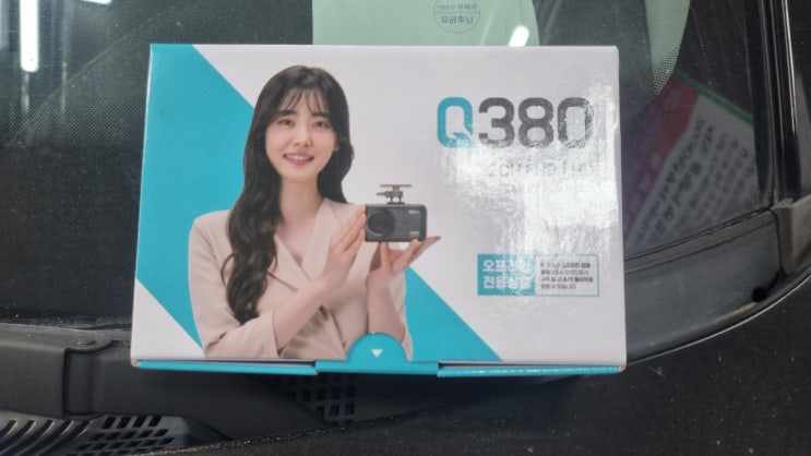 『큐브 자양점』 지넷 SMART Q380 / 오피러스 : 네이버 블로그