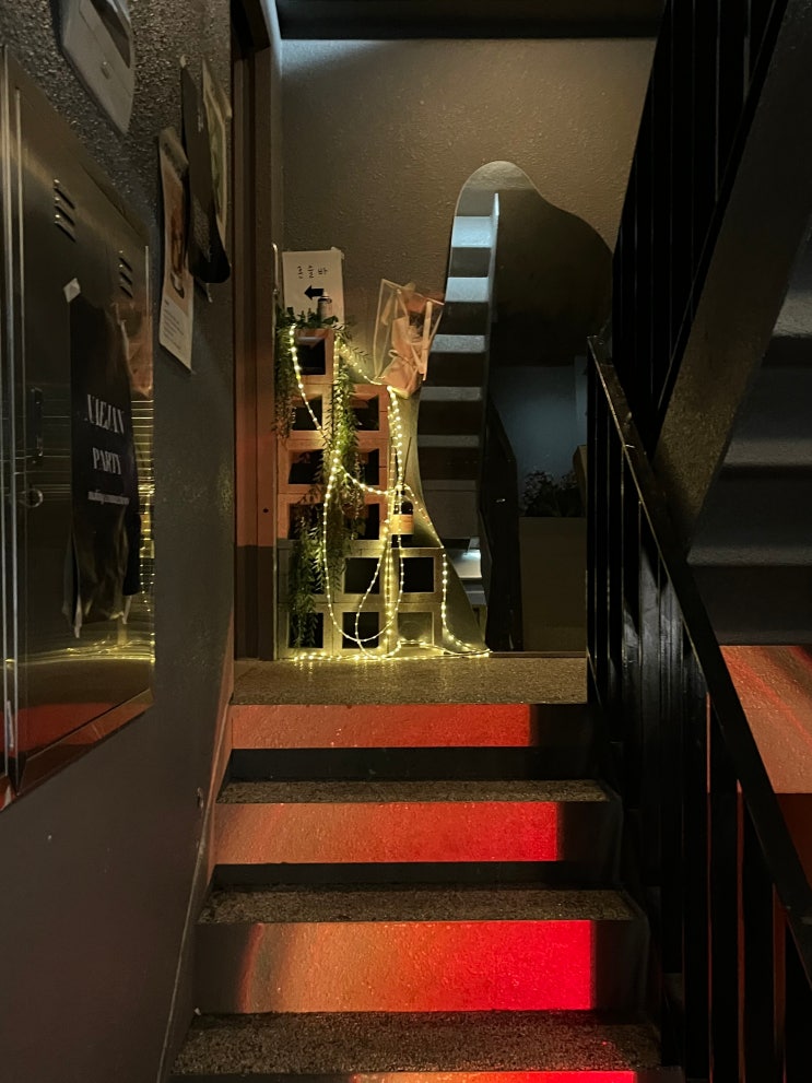 Naejan Seoul Solo Drinking Bar Mangwon