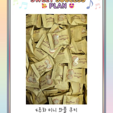 목동 SLP 초등부 4월 이벤트! [4주차] RSS 대표 이미지