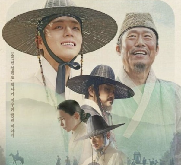 왕과 사는 남자 1661만 돌파 29일 쿠팡플레이 공개, 호랑이 CG 수정판 나올까