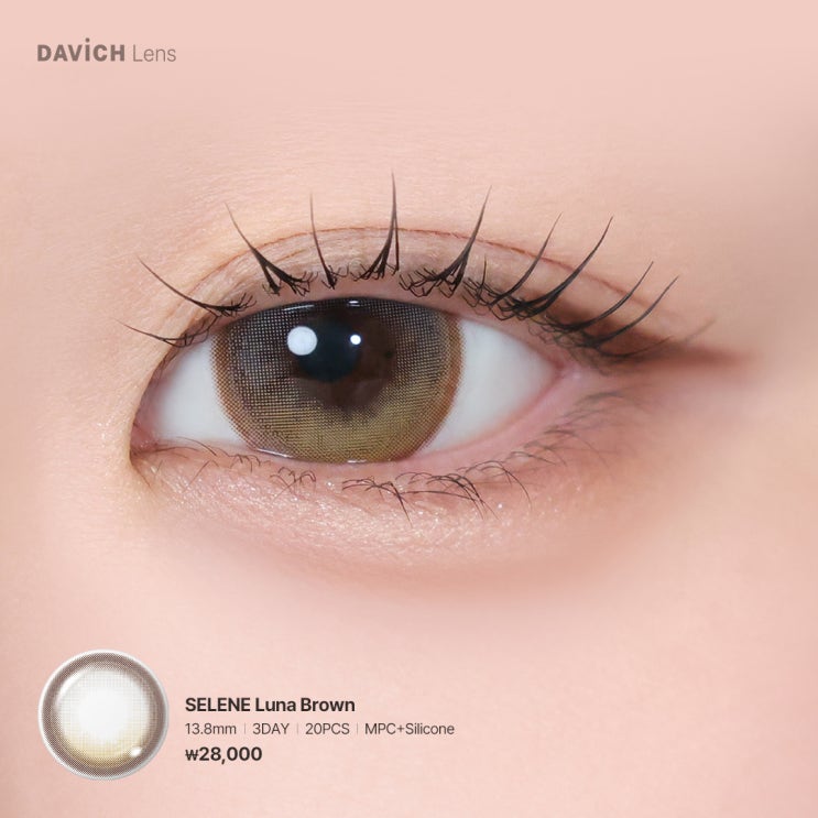 3DAY 셀레네 NEW COLOR : 네이버 블로그