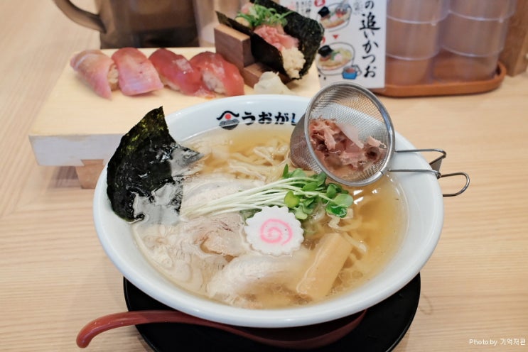 일본 도쿄 시부야 맛집 스시 라멘 우오가시야 아침 점심 가볼만한곳
