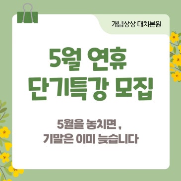 썸네일