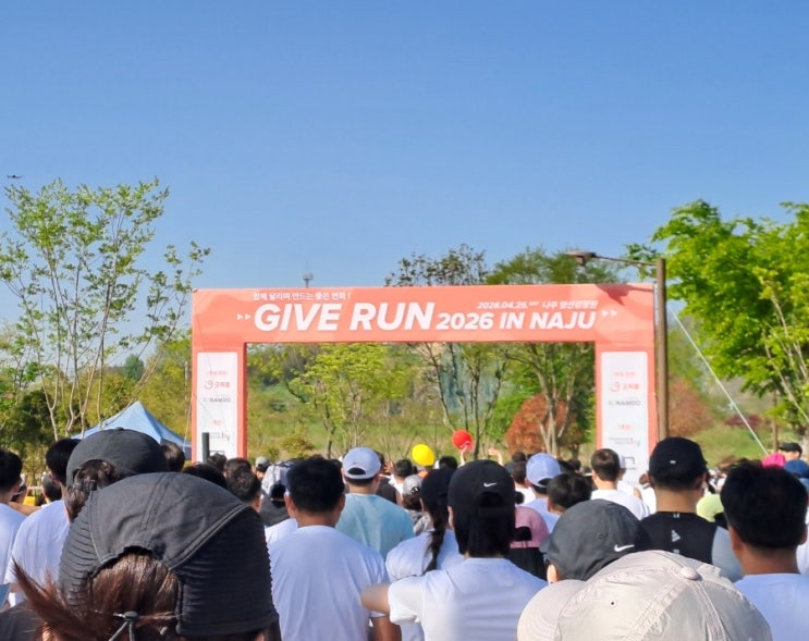 나주 기브런 10km 후기/기록