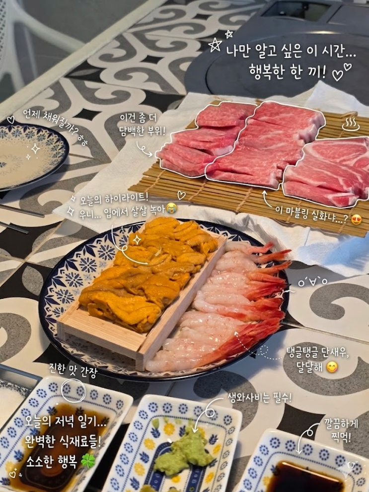 냉동 참치회 집에서 먹는 참치회 홈마카세 내돈내산 후기 : 네이버 블로그