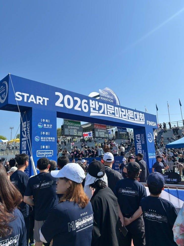 2026 제20회 반기문 마라톤 대회 참가 후기(사은품, 먹거리 장터, 메달)