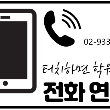 [중계동 수학학원] 중간고사이후 어떻게 바뀔것인가?중등, 고등 개별화과외식맞춤 수업 확장 개강 RSS 대표 이미지