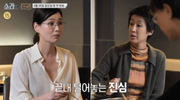 홍진경·이소라 15년 만의 눈물 재회, 사모임의 진실 "싸운 거 아니에요"