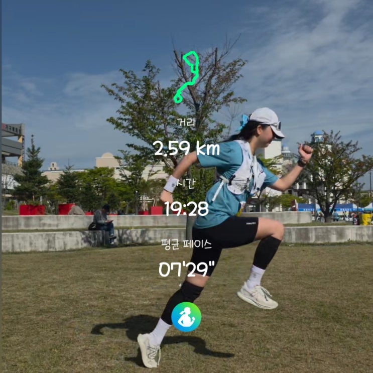 [0419/마라톤]부산 오션뷰 기장 마라톤 3km🏃🏻‍♀️‍➡️