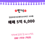 성성더오름공인중개사사무소 천안푸르지오레이크사이드 1층 매매 5억 6,000