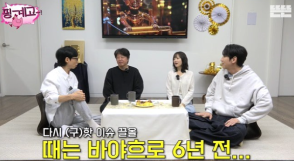 박보영 김희원 열애설, "밥도 먹고 커피도 마시는 친한 사이" 직접 해명