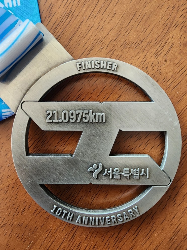 2026 서울 하프마라톤 하프 참가 후기
