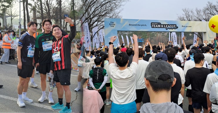 2026 팀 K리그 런 / 벌떼같은 K리그 유니폼들...이면 좋겠다