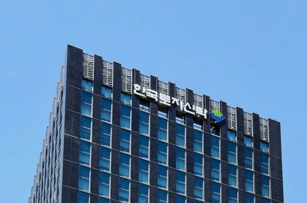 양지마을 신탁사 입찰 관련 게시 이미지