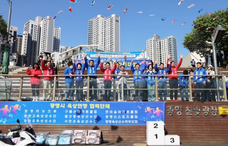 제14회 광명시육상연맹회장배 건강달리기대회-4월26일