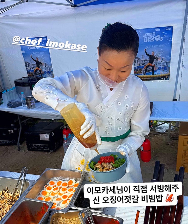 2026 부안해변마라톤대회 X 시골마을이장우3 방영