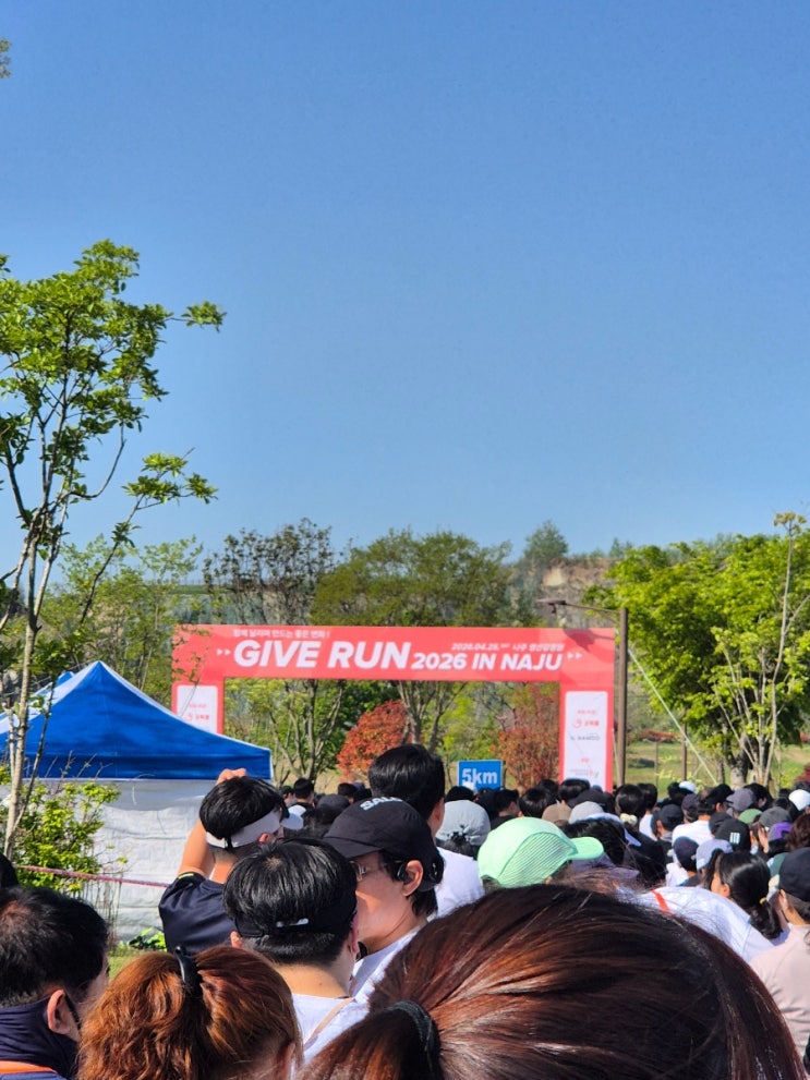인생 여덟 번째 마라톤(GIVE RUN 2026 IN NAJU)