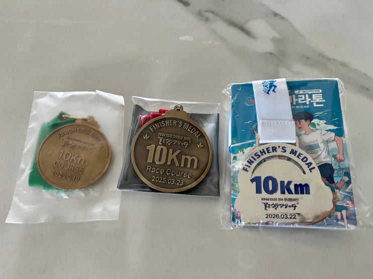 2026 제24회 부산 KNN환경마라톤 참가 후기