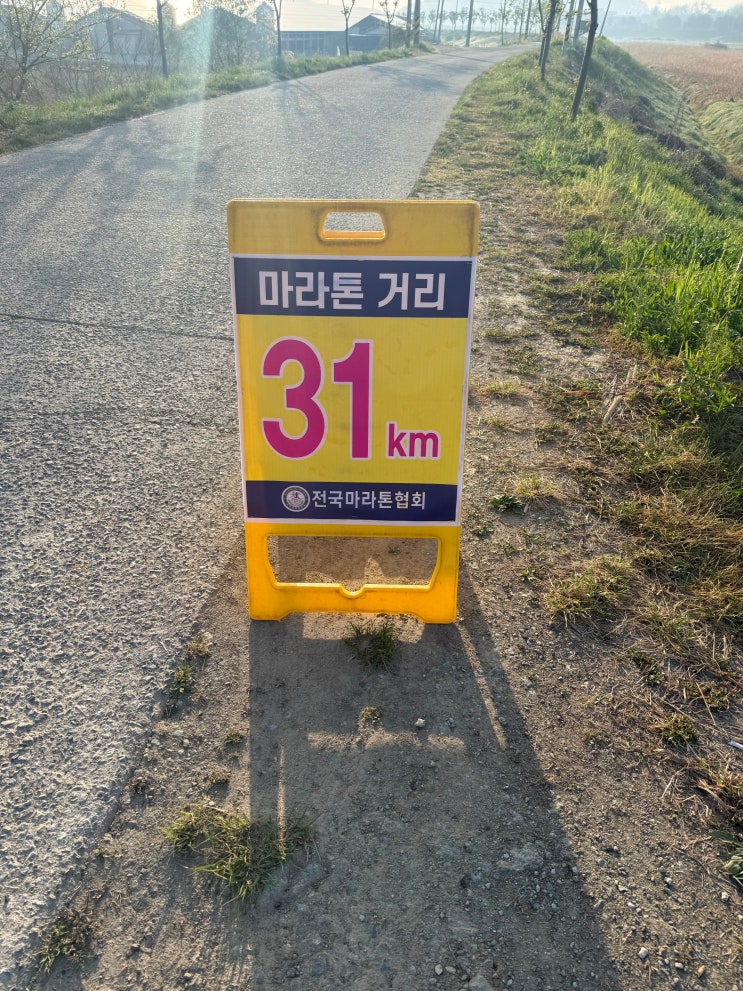 제4회 아산 이순신 백의종군길 마라톤 대회 의료지원 후기